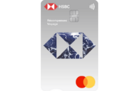 Carte Mastercard HSBC Récompenses Voyage